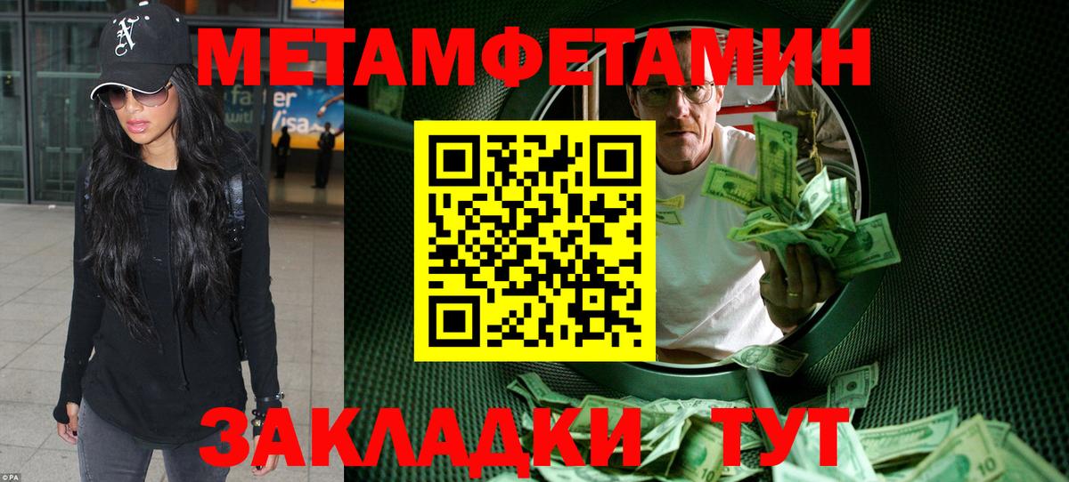 АМФЕТАМИН  Вход с VPN  Барнаул  АМФ 98% 