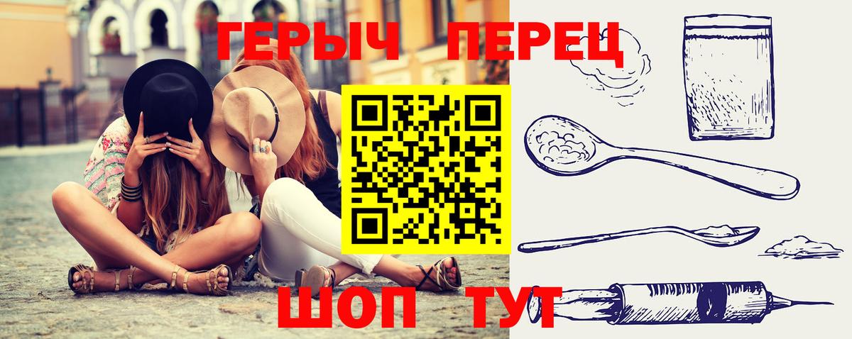 ГЕРОИН афганец Барнаул