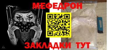 индика Ачхой-Мартан