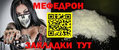 mdma Белорецк