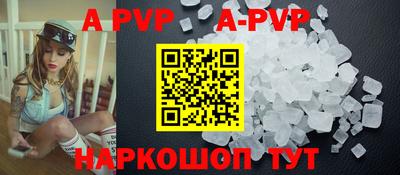 индика Ачхой-Мартан