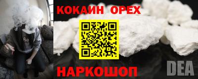 mdma Белорецк