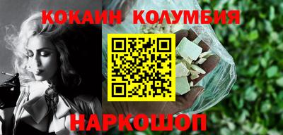 ешки Бердск