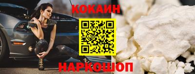 ешки Бердск