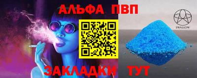 mdma Белорецк