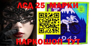 индика Ачхой-Мартан