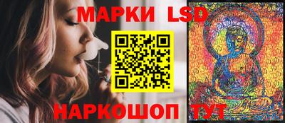 тгк Баксан