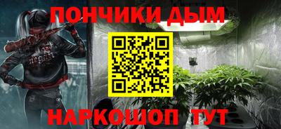 ешки Бердск
