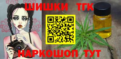 тгк Баксан