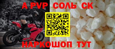 индика Ачхой-Мартан
