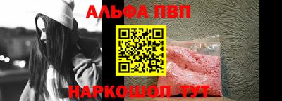 COCAINE Белореченск