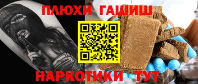 COCAINE Белореченск