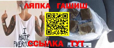 индика Ачхой-Мартан