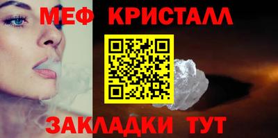 индика Ачхой-Мартан