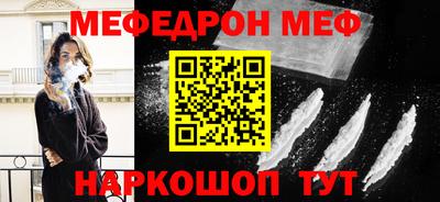 COCAINE Белореченск