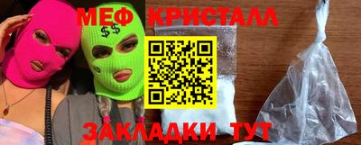 COCAINE Белореченск