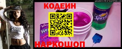 ешки Бердск