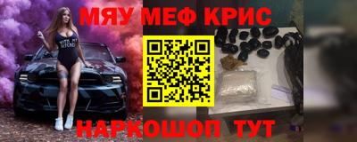индика Ачхой-Мартан