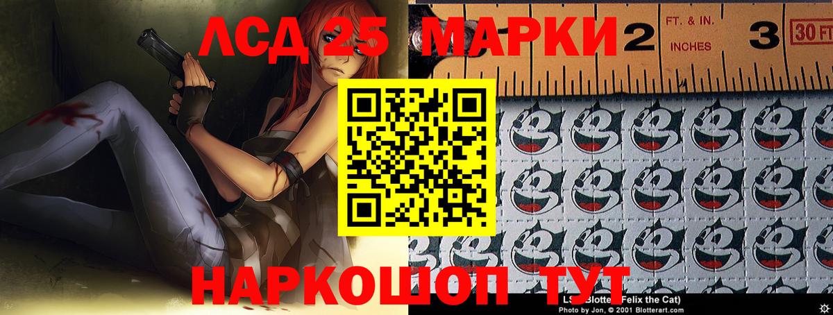 Барнаул  ЛСД экстази кислота  Вход с VPN  Лсд 25 экстази  Лсд 25 экстази ecstasy 