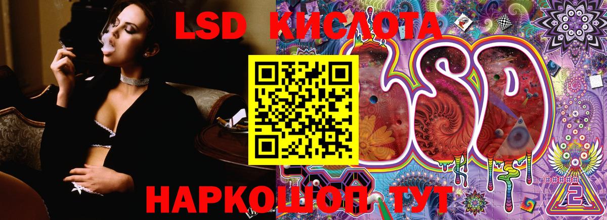 Барнаул  Марки 25I-NBOMe 1,8мг  Марки 25I-NBOMe 1,8мг  Вход с VPN 