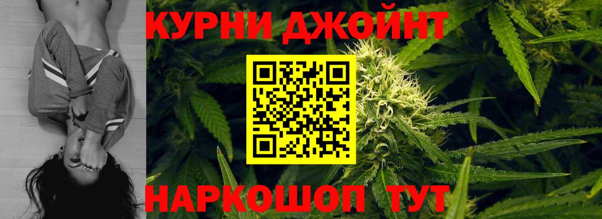 Марихуана THC 21%  Бошки марихуана сатива  Вход с VPN  МАРИХУАНА VHQ  Барнаул 